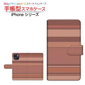 カメラ穴対応 手帳型 iPhone 15 ケース アイフォン フィフティーン カバー スマホケース Border(ボーダー) type002｜branch-berry