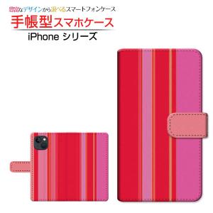 カメラ穴対応 手帳型 iPhone 15 ケース アイフォン フィフティーン カバー スマホケース Stripe(ストライプ) type003｜branch-berry