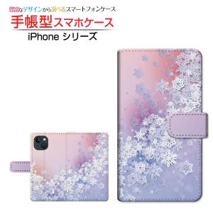 カメラ穴対応 手帳型 iPhone 15 ケース アイフォン フィフティーン カバー スマホケース Snow Crystal｜branch-berry