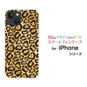 iPhone 15 アイフォン フィフティーン docomo au SoftBank 楽天モバイル ケース型 スマホケース スマホカバー ハードケース/ソフトケース 雑貨 ヒョウ柄｜branch-berry