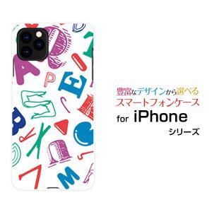 iPhone 11 Pro アイフォン イレブン プロ docomo au SoftBank スマホ ケース カバー ハードケース/ソフトケース ギフト アルファベット（カラー）｜branch-berry