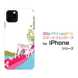 iPhone 11 Pro アイフォン イレブン プロ docomo au SoftBank スマホ ケース カバー ハードケース/ソフトケース ギフト アニマルパーク（バンビ）｜branch-berry