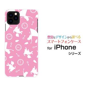 iPhone 11 Pro アイフォン イレブン プロ docomo au SoftBank スマホ ケース カバー ハードケース/ソフトケース ギフト ピンクアリス（ピンク）｜branch-berry
