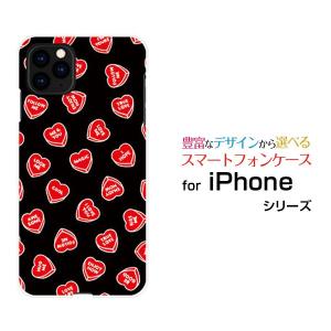 iPhone 11 Pro アイフォン イレブン プロ スマホケース スマホカバー ハードケース/ソフトケース ギフト 小物 LOVE HEART(ブラック・ランダム)｜branch-berry