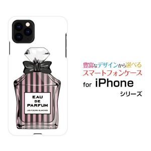 iPhone 11 Pro アイフォン イレブン プロ スマホケース スマホカバー ハードケース/ソフトケース スマホグッズ アクセサリー 雑貨 香水 type10 ストライプ｜branch-berry