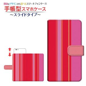 iPhone 11 Pro アイフォン イレブン プロ  スマホケース 手帳型 ケース カバー スライド式 小物 雑貨 Stripe(ストライプ) type003｜branch-berry