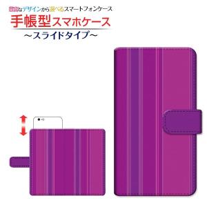 iPhone 11 Pro アイフォン イレブン プロ  スマホケース 手帳型 ケース カバー スライド式 小物 雑貨 Stripe(ストライプ) type007｜branch-berry