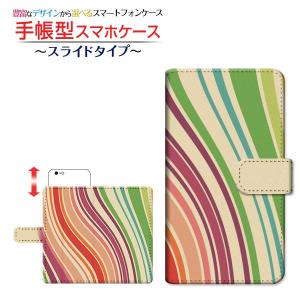 iPhone 11 Pro アイフォン イレブン プロ  スマホケース 手帳型 ケース カバー スライド式 小物 雑貨 Stripe(ストライプ) type009｜branch-berry
