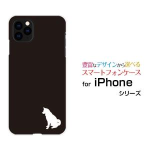 iPhone 11 Pro アイフォン イレブン プロ スマホケース スマホカバー ハードケース/ソフトケース スマホグッズ アクセサリー 雑貨 Dog(type001)