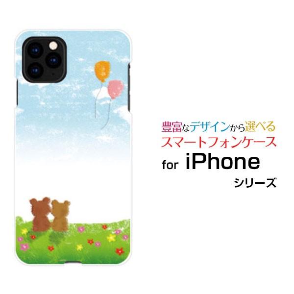iPhone 11 Pro アイフォン イレブン プロ docomo au SoftBank スマホ...