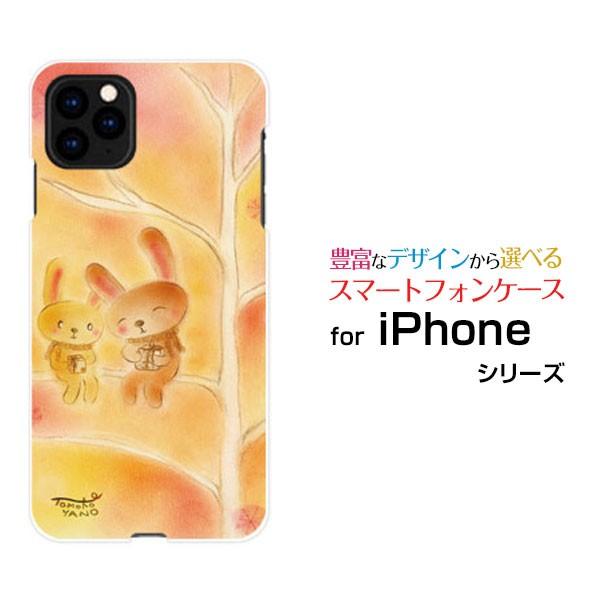 iPhone 11 Pro  アイフォン イレブン プロ スマホケース スマホカバー ハードケース/...