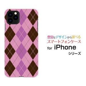 iPhone 11 Pro Max アイフォン イレブン プロ マックス スマホ ケース カバー ハードケース/ソフトケース ギフト Argyle(アーガイル) type006｜branch-berry