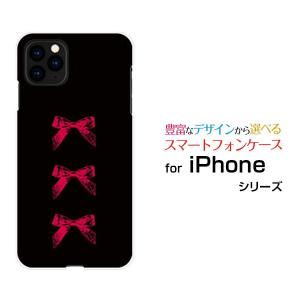 iPhone 11 Pro Max アイフォン イレブン プロ マックス スマホ ケース カバー ハードケース/ソフトケース ギフト アンティークリボン(赤×黒)｜branch-berry