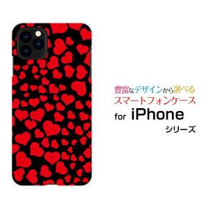 iPhone 11 Pro Max アイフォン イレブン プロ マックス スマホ ケース カバー ハードケース/ソフトケース ギフト ラブラブハート（レッド）｜branch-berry