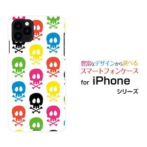 iPhone 11 Pro Max アイフォン イレブン プロ マックス docomo au SoftBank スマホ ケース カバー ハードケース/ソフトケース ギフト ドクロ（カラフル）｜branch-berry