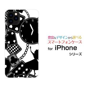 iPhone 11 Pro Max アイフォン スマホケース スマホカバー ハードケース/ソフトケース ギフト 小物 ALICE iN WONDERLAND（モノトーン）｜branch-berry