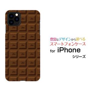 iPhone 11 Pro Max アイフォン イレブン プロ マックス スマホケース スマホカバー ハードケース/ソフトケース ギフト 小物 チョコレート｜branch-berry
