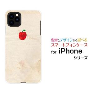 iPhone 11 Pro Max アイフォン イレブン プロ マックス docomo au SoftBank スマホケース スマホカバー ハードケース/ソフトケース ギフト 小物 APPLE｜branch-berry