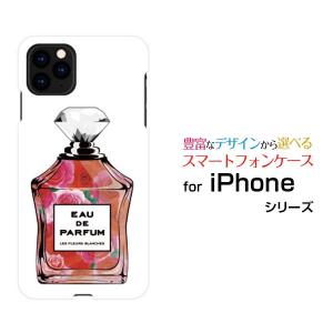 iPhone 11 Pro Max アイフォン スマホケース スマホカバー ハードケース/ソフトケース スマホグッズ アクセサリー 雑貨 香水 type7 バラ｜branch-berry