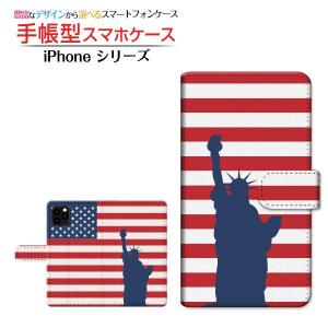 iPhone 11 Pro Max アイフォン イレブン プロ マックス  スマホケース 手帳型 ケース カバー 小物 ギフト アメリカン(ボーダー)｜branch-berry