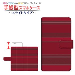 iPhone 11 Pro Max アイフォン イレブン プロ マックス  スマホケース 手帳型 ケース カバー スライド式 ギフト Border(ボーダー) type008｜branch-berry