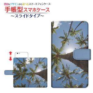 iPhone 11 Pro Max アイフォン イレブン プロ マックス  スマホケース 手帳型 ケース カバー スライド式 雑貨 ヤシの木(type002)｜branch-berry