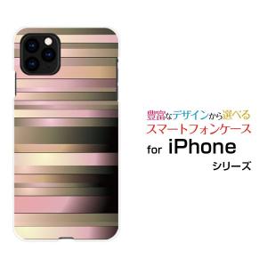 iPhone 11 Pro Max アイフォン イレブン プロ マックス スマホケース スマホカバー ハードケース/ソフトケース ギフト 小物 Ribbon Border｜branch-berry