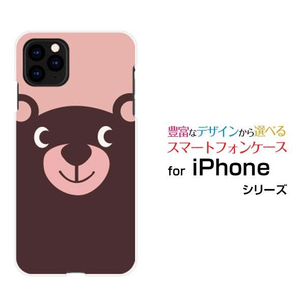 iPhone 11 Pro Max アイフォン イレブン プロ マックス スマホケース スマホカバー...