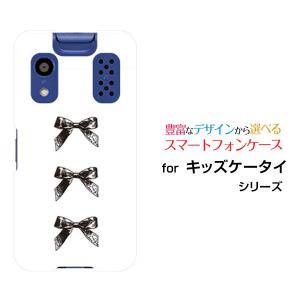 KYOCERA（京セラ） キッズケータイ KY-41C きっずけーたい docomo