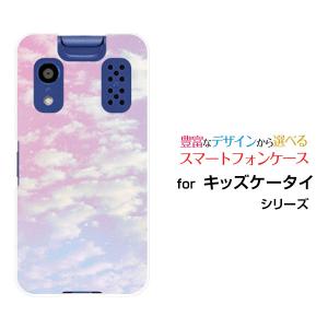 ミッフィー docomo キッズケータイ ソフト ケース カバー KY-41C
