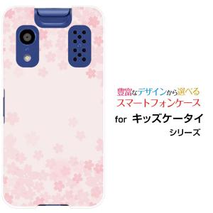 KYOCERA（京セラ） キッズケータイ KY-41C きっずけーたい docomo