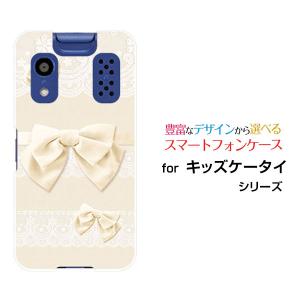 KYOCERA（京セラ） キッズケータイ KY-41C きっずけーたい docomo