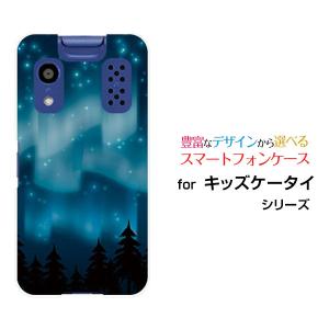 さくら様用docomoキッズケータイ✨ケース付✨KY-41パープル 本体 KYOCERA（京セラ） キッズケータイ KY-41C きっずけーたい スマホ