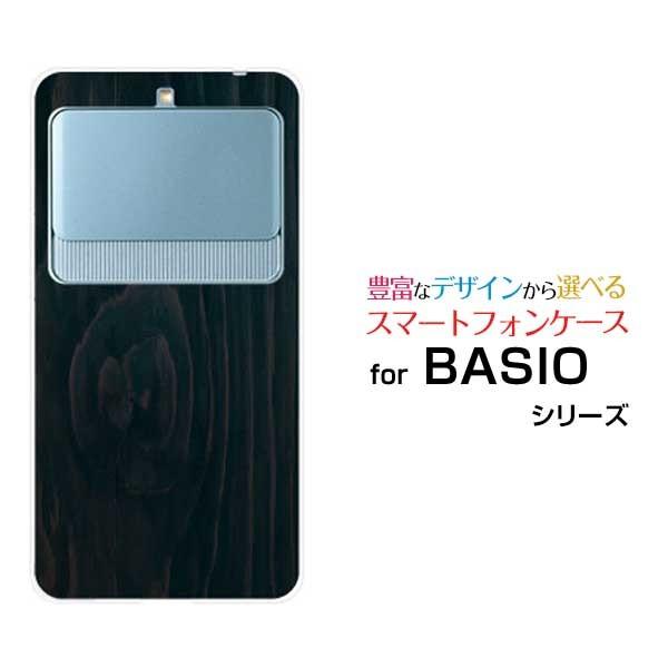BASIO3 KYV43 ベイシオスリー au スマートフォンケース スマートフォンカバー ハードケ...