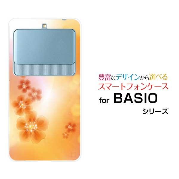 BASIO3 KYV43 ベイシオスリー au スマートフォンケース スマートフォンカバー ハードケ...