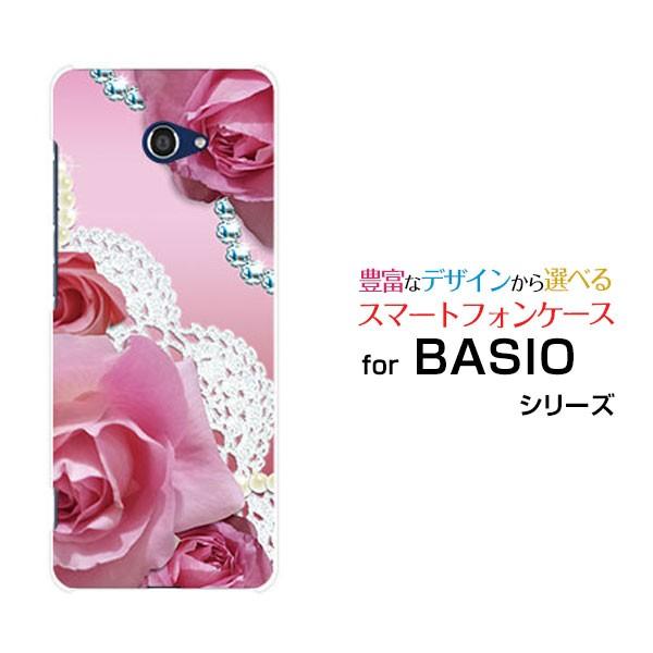 BASIO4 KYV47 ベイシオフォー au UQ mobile スマホケース スマホカバー ハー...