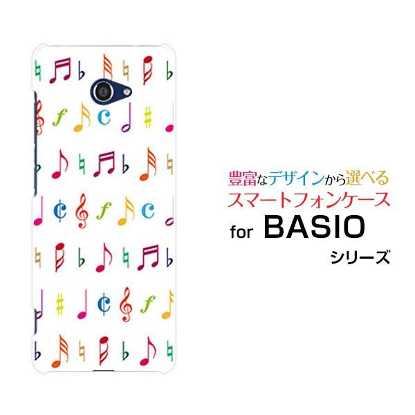 BASIO4 KYV47 ベイシオフォー au UQ mobile スマホケース スマホカバー ハー...