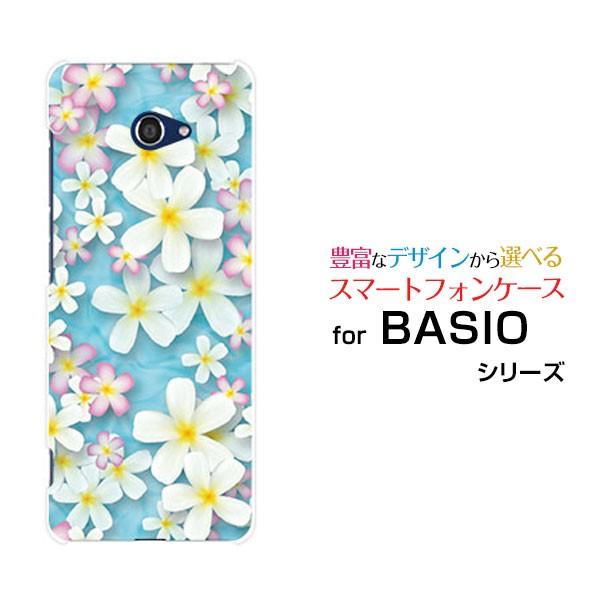 BASIO4 KYV47 ベイシオフォー au UQ mobile スマホケース スマホカバー ハー...