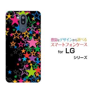 LG style2 L-01L エルジー スタイルツー docomo スマホ ケース カバー ハードケース/ソフトケース ギフト プレゼント きらきら星（ブラック）｜branch-berry