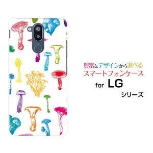 LG style2 L-01L エルジー スタイルツー docomo スマホ ケース カバー ハードケース/ソフトケース ギフト プレゼント カラフルキノコ(ホワイト）｜branch-berry