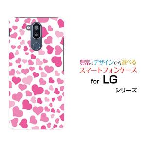 LG style2 L-01L エルジー スタイルツー docomo スマホ ケース カバー ハードケース/ソフトケース ギフト プレゼント ラブラブハート（ピンク）｜branch-berry