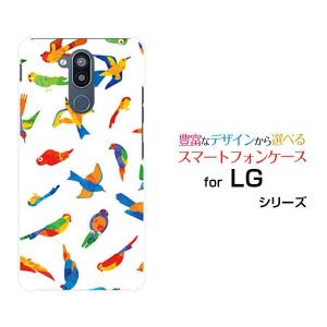 LG style2 L-01L エルジー スタイルツー docomo スマホ ケース カバー ハードケース/ソフトケース ギフト プレゼント バード（カラフル）｜branch-berry