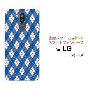 LG style2 L-01L エルジー スタイルツー docomo スマホケース スマホカバー ハードケース/ソフトケース ギフト 雑貨 アーガイルポップブルー｜branch-berry