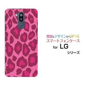 LG style2 L-01L エルジー スタイルツー docomo スマホケース スマホカバー ハードケース/ソフトケース ギフト 雑貨 レオパード柄type1ピンク｜branch-berry