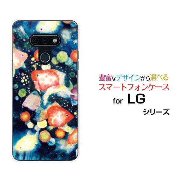 LG style3 L-41A エルジー スタイル スリー docomo スマートフォン ケース カ...
