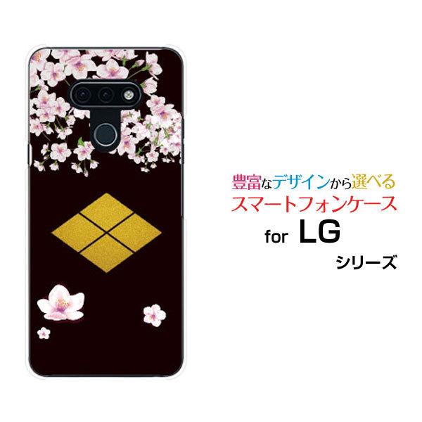 LG style3 L-41A エルジー スタイル スリー docomo スマホケース スマホカバー...