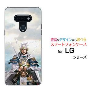 LG style3 L-41A エルジー スタイル スリー docomo スマホ ケース カバー ハードケース/ソフトケース 三国志 劉備 玄徳 りゅうび げんとく 諏訪原寛幸／七大陸｜branch-berry