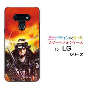 LG style3 L-41A エルジー スタイル スリー docomo スマホ ケース カバー ハードケース/ソフトケース 戦国 武将 伊達 政宗 だて まさむね 諏訪原寛幸／七大陸｜branch-berry