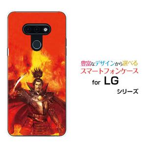 LG style3 L-41A エルジー スタイル スリー docomo スマホ ケース カバー ハードケース/ソフトケース 戦国 武将 織田 信長 おだ のぶなが 諏訪原寛幸／七大陸｜branch-berry