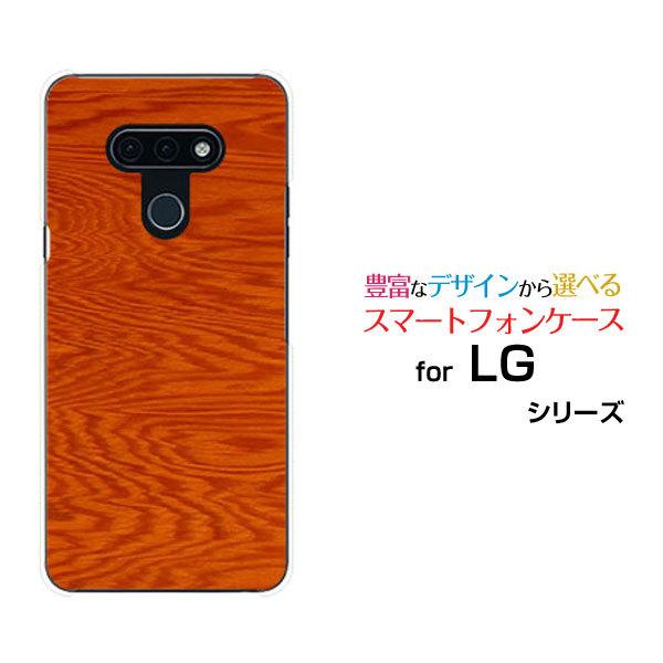 LG style3 L-41A エルジー スタイル スリー docomo スマホケース スマホカバー...